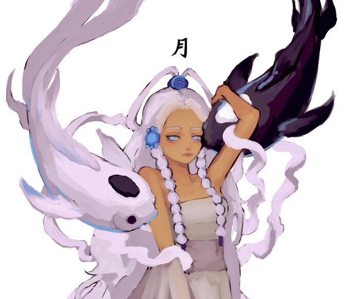 yue